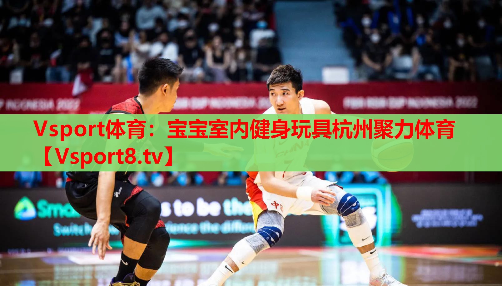 Vsport体育：宝宝室内健身玩具杭州聚力体育